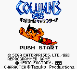 Columns GB - Tezuka Osamu Characters (Japan) Title Screen